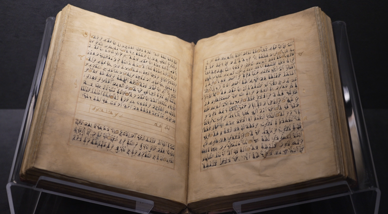«Коран, переписанный полководцем» – редкое наследие в экспозиции Центра исламской цивилизации