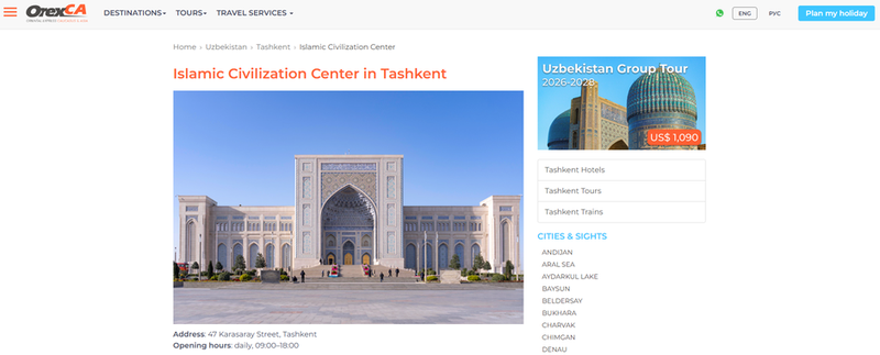 Orexca: مركز الحضارة الإسلامية في أوزبكستان